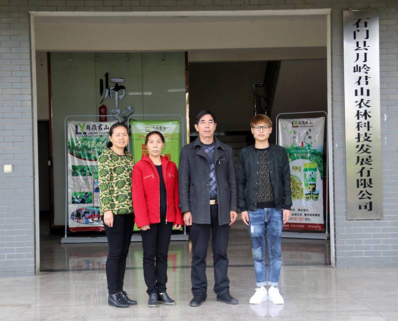 董事长照片